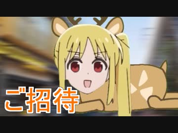 【朗報】見慣れた日常に飽き飽きなソコのあなたに伊地知ニジカから案内状が届いたよ！　早速読んでみよう！←なんと！入場料は無料！！！！