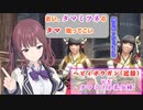 【MHRISE/モンスターハンターライズ/サンブレイク】ヘビィボウガン近接攻撃縛りでタマミツネ希少種討伐【CeVIO AI】