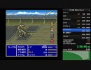 FF5_4　歩数なし