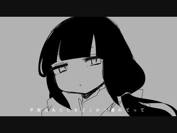 【伊織弓鶴】　フロートプレイ　【A.I.VOICEカバー】