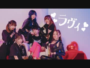 【MOMOR'S】ラヴィ 踊ってみた 【オリジナル振付】