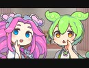 ☆【両耳ささやきASMR】とんとん気持ちいい☆ずんだもんとめたんに耳かきされたい！ バイノーラル 耳ふー 睡眠導入 オノマトペ Ear Cleaning