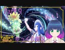 私の相棒もテラスタル！！【ポケットモンスター バイオレット】Part.９