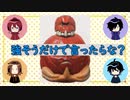 お題通りの絵AIに描かせたやつが勝ち選手権！！！【前編】