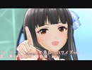 （StageforCinderella）千秋さんが歌う「ジェリーフィッシュの告白」
