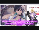 【えっちいなASMR音声】不良美少女と・・