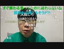 【ニンポー】こんな人生も悪くないと思った　その１【ニコ生】