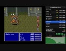 FF5_5　歩数なし