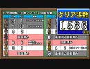 【1536歩】FF6 極限低歩数攻略 season2 part27【ゆっくり実況】