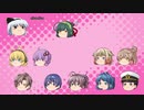キャラ素材でゆっくりしりとり 2023後編