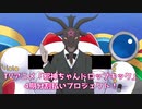 【邪神ちゃんドロップキック】クラファン1億円突破おめでとうございます！