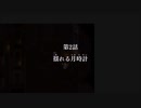 【実況】幻想少女大戦コンプリートボックスを再び実況プレイ 咲夜編part3