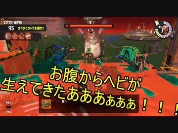 【Splatoon3】シャケとイクラと松嘩りすく再17【COEIROINK：松嘩りすく実況】