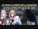 【つぐのひ 忌み夜の喰霊品店】画面にハエが張り付いてきた時のにじさんじライバーの反応 4選【にじさんじ切り抜き】