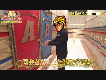 音MAD作者格付けチェック！ 2023お正月スペシャル【#01：チェック① 音程】