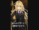 【1分格言シリーズ】配られたカードで……