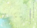 ＃２ 妖精 - zinruno - feat.IA