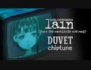 DUVET 【CHIPTUNE】 SERIAL EXPERIMENTS LAIN