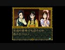 【御神楽少女探偵団】実況part9 太白星