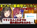 運営に過去の積み重ねを盾に下品を治された宝鐘マリンと爆笑する早瀬走【にじさんじ/ホロライブ/切り抜き/早瀬走/宝鐘マリン】