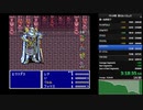 FF5_7　歩数なし
