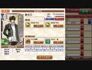 【刀剣乱舞】桑名江　乱舞Lv5ボイス