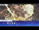 東京放課後サモナーズ　実況余談プレイ　キャラ編　その50　前編
