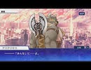 東京放課後サモナーズ　実況余談プレイ　キャラ編　その50　後編