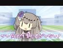 起きたらスマホが移動してた話【ソフトウェアトーク劇場】