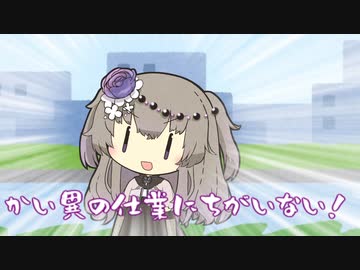 起きたらスマホが移動してた話【ソフトウェアトーク劇場】