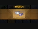 【ライフアフター】ガチャ 虹の北斗を３００以上引いていく