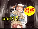 【実況】 素晴らしいBGMを求め、フォークソング【part15】