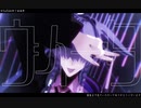 【VRoidMMD】ヴィータ【燔難マガシ（UTAU）】