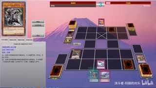 【遊戯王ADS】娛樂の決鬥 Part102