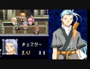 テイルズオブファンタジアを実況プレイ　２０