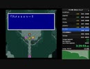 FF5_8　歩数なし