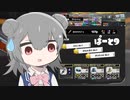 【splatoon3】ワイパーぶんぶん六花ちゃん #9