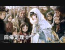 ドールズフロントライン 少女前線 ドルフロ   回帰定理　Cpt.1 エンドロピーダウン ①　※ネタバレ有り
