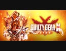 GUILTY GEAR Xrd SIGN メイ アーケードモード エピソード