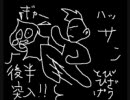 ドラクエ色に染まりたい～DQ６初プレイpart19＆20