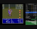 FF5_9　歩数なし