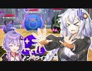 あかりVS正月太り【VOICEROID実況】