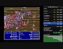 FF5_10　歩数なし