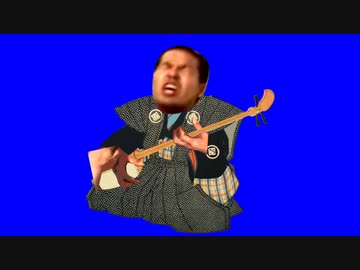 巧みなる指運びで三味線を奏でる先輩BB