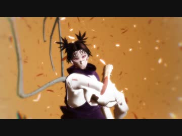 【MMD呪術廻戦】自作脹相で天鼠ディストレス【モデル更新】