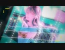 【UTAUカバー+UST配布】トウキョウ・シャンディ・ランデヴ【松田っぽいよ・京音ロン】
