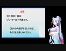 「風来のシレン5+」タコ姉様の緩い縛りプレイ　ストーリー編＃1