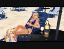 [黎の軌跡Ⅱ]第26回(26-2) ネメス島に集う者達
