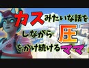 【キリコプレイ動画】低レベルな話をし続けながら高水準プレイをし続けるキルコ。俺じゃなきゃ見逃しちゃうね【オーバーウォッチ2】