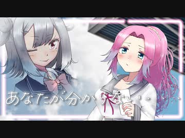 「恋の電波は通心圏外」とかくそダサいタイトルが思いつきましたが内容とは一切関係ありません【四国めたん/小春六花】